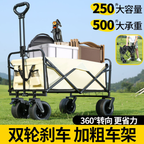 露營推車營地拖車可折疊戶外旅行購物手推野餐小拉車野營手拉車