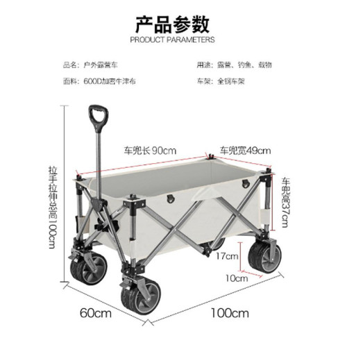 露營推車戶外營地拖車可折疊可攜式聚攏推車野餐釣魚手拉拖車