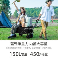 露營車戶外可折疊推車超大營地車野餐車拖車野營手拉桿擺攤小推車