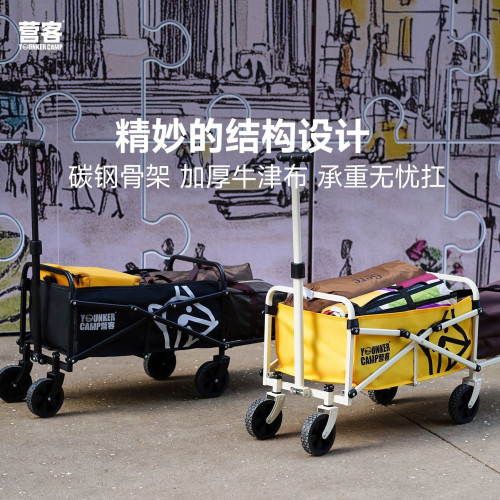 露營車戶外可折疊超大營地車野餐車拖車野營手拉桿擺攤推車可攜式