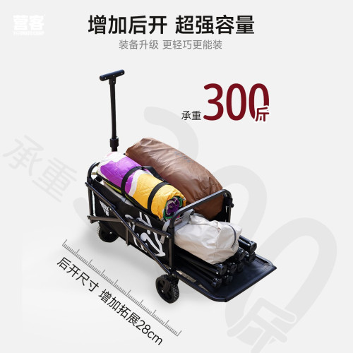 露營車戶外可折疊超大營地車野餐車拖車野營手拉桿擺攤推車可攜式