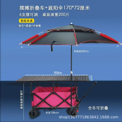 可升降聚攏拉車168*72桌板擺攤車多用途萬向強承重露營萬向移動