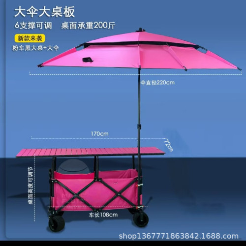 可升降聚攏拉車168*72桌板擺攤車多用途萬向強承重露營萬向移動