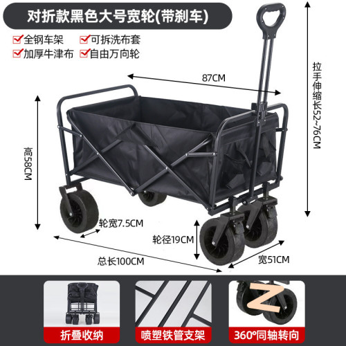 升降露營推車營地拖車戶外可折疊超大野營手拉車野餐車擺攤小推車