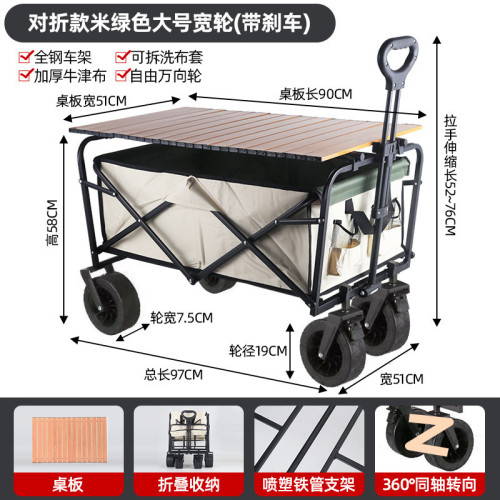 升降露營推車營地拖車戶外可折疊超大野營手拉車野餐車擺攤小推車
