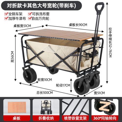 升降露營推車營地拖車戶外可折疊超大野營手拉車野餐車擺攤小推車