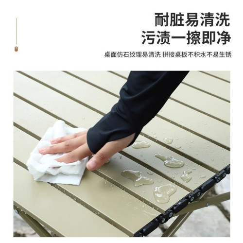 戶外升降折疊桌可攜式露營野餐桌家用庭院強承重易清潔折疊桌