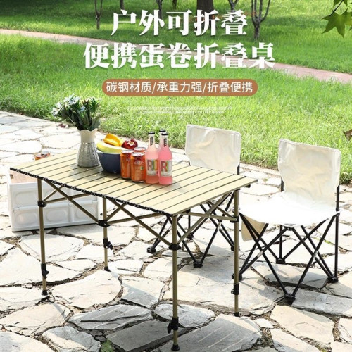 戶外升降折疊桌可攜式露營野餐桌家用庭院強承重易清潔折疊桌