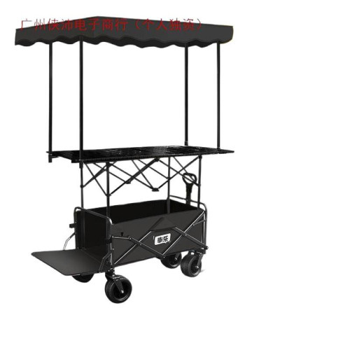 新款防雨遮陽擺地攤升降露營小推車戶外可折疊野餐營地手拖拉可攜式