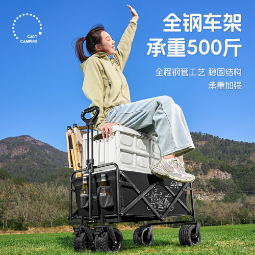 戶外折疊手推車露營車野營車加寬加大桌板野餐推拉營地車