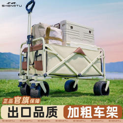 露營小推車營地拖車戶外折疊超大野營手拉車野餐車擺攤聚攏露營車