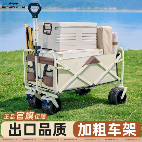 露營小推車營地拖車戶外折疊超大野營手拉車野餐車擺攤聚攏露營車