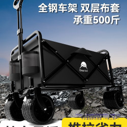露營推車營地拖車戶外折疊野營手拉車小推車野餐車桌板