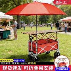 折疊小推車可攜式加長大桌面手推車戶外露營超市買菜車夜市擺攤神器