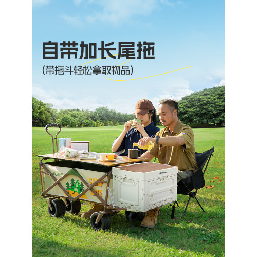 北山狼露營車戶外可折疊手推車大號野餐兒童可躺野營拖車桌板擺攤