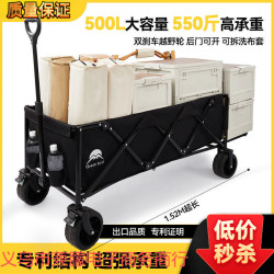 出色鳥超大露營車大號後開門戶外營地車多功能折疊小推車兒童可躺