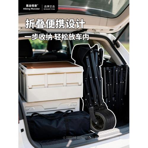 暴走怪獸戶外露營推車 戶外手推可攜式營地拖車拉桿坦克輪野營車