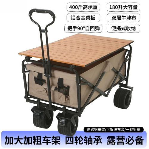 露營車可折疊小推車野餐車快遞車寵物車擺攤車帶桌板