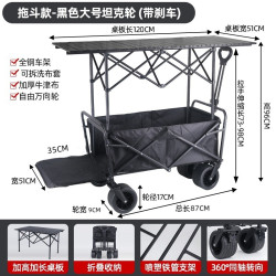 升降露營推車營地拖車戶外可折疊超大野營手拉車野餐車擺攤小推車