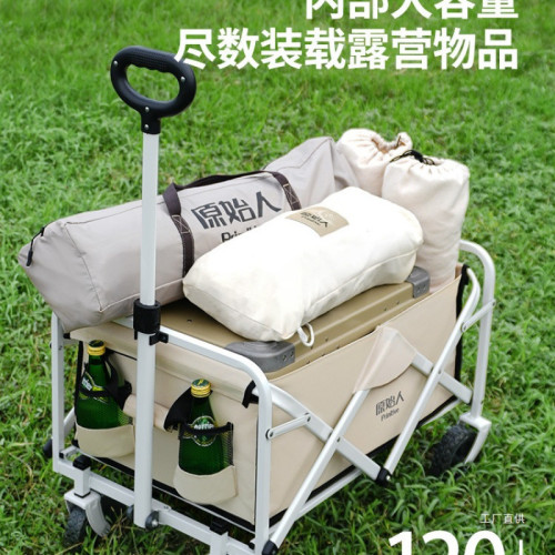 原始人露營推車戶外營地野營手推可折疊野餐車小拖車拉車野營