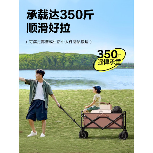 戶外野餐露營車擺攤帶桌子可升降小推車可攜式大承重手拉推車越野