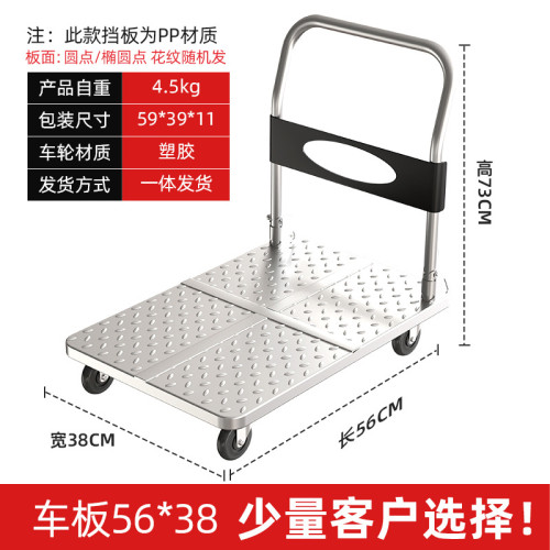 鋼板小推車拉貨手推車搬運車家用平板車可攜式拖車折疊營地推車