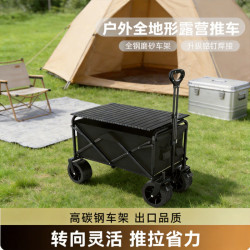 戶外野餐露營車可攜式擺攤專用萬能手推車可折疊營地車大號小推車