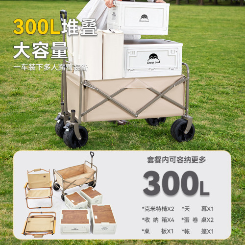 戶外野餐露營車可攜式擺攤專用萬能手推車可折疊營地車大號小推車