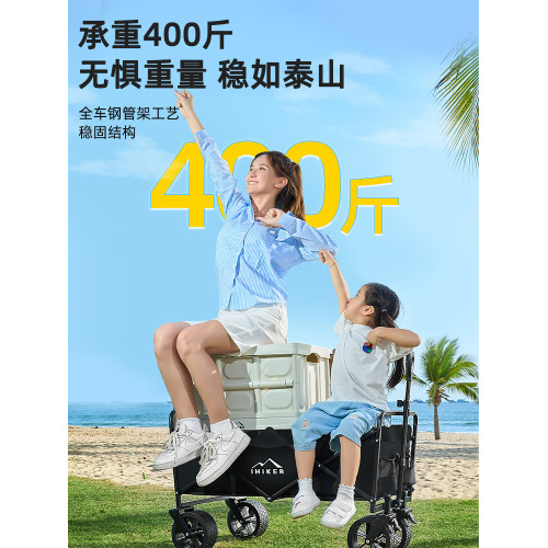 露營車戶外可折疊推車營地車野餐車拖車野營手拉桿擺攤小推車