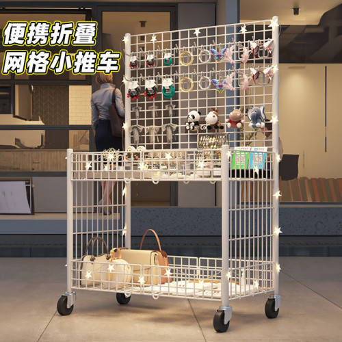 夜市擺地攤網格車移動擺攤創業小推車超市貨架飾品折疊展示架