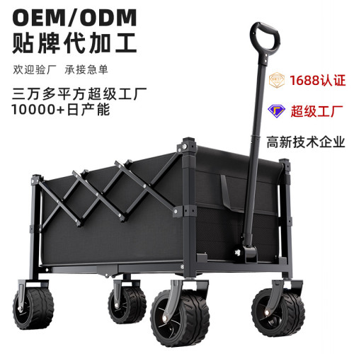 戶外露營車小推車可攜式折疊移動擺攤專用車大號露營營地車