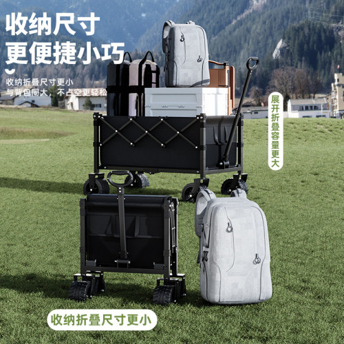 戶外露營車小推車可攜式折疊移動擺攤專用車大號露營營地車
