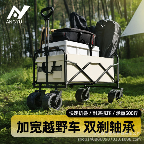 新款戶外露營兒童擺攤折疊露營車可攜式野營老人大號可躺小推車