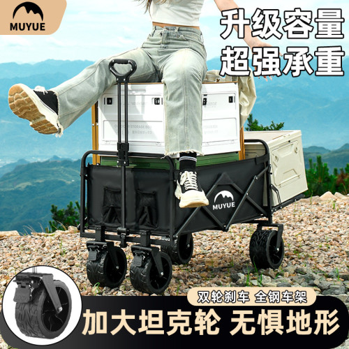 大容量戶外露營小推車擺攤折疊車折疊車快遞車拉車越野露營車