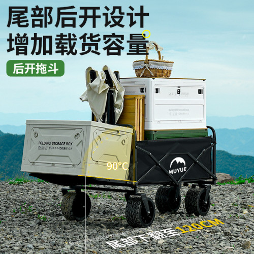 大容量戶外露營小推車擺攤折疊車折疊車快遞車拉車越野露營車