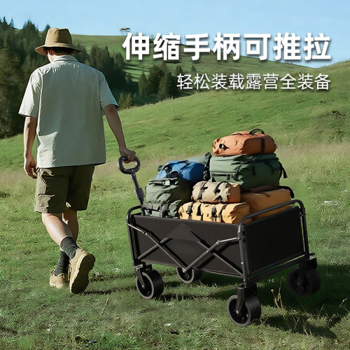 折疊露營車戶外可折疊推車超大營地車野餐車拖車野營擺攤小推車