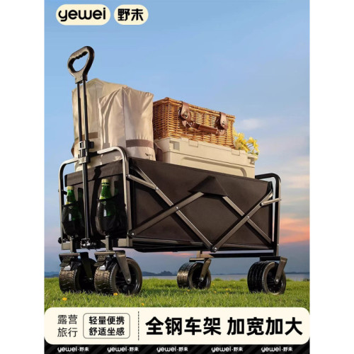 露營推車戶外折疊手推車擺攤野營野餐拖車可攜式旅行家用取快遞拉車