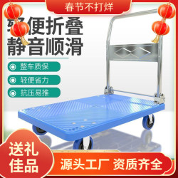手推車靜音拉貨折疊平板拖車搬運車四輪可攜式家用快遞拉車小推車