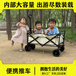 戶外露營小推車野營車折疊5寸露營車小巧山地野營用品