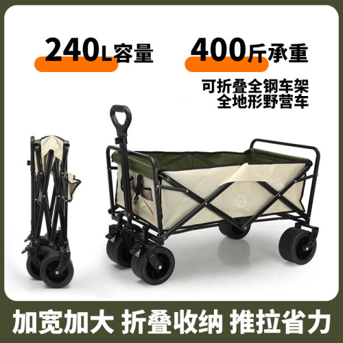 戶外露營小推車野營車折疊5寸露營車小巧山地野營用品