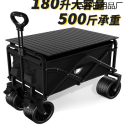 露營車戶外旅行營地車可折疊手推車野餐車野營拖車快遞擺攤小拉車