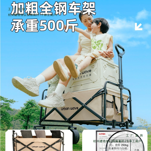 露營推車戶外折疊手推車旅行野餐營地拉車兒童可躺小拖車絹花