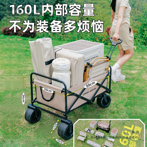 露營推車戶外折疊手推車旅行野餐營地拉車兒童可躺小拖車絹花