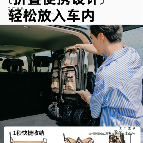 露營推車戶外折疊手推車旅行野餐營地拉車兒童可躺小拖車絹花