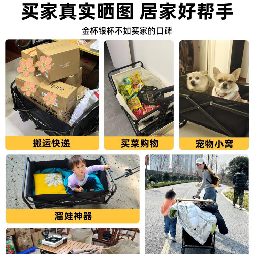 露營推車戶外折疊手推車旅行野餐營地拉車兒童可躺小拖車絹花