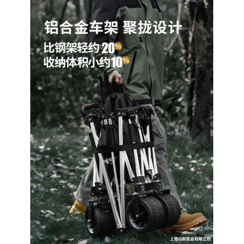露營車合金折疊野餐原始人拉車車營車手拖車手拉鋁合金推車原始戶