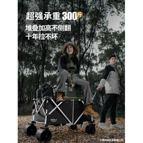 露營車合金折疊野餐原始人拉車車營車手拖車手拉鋁合金推車原始戶