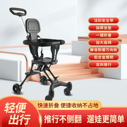 霤娃神器兒童輕便手推車可折疊可攜式雙向嬰兒四輪推車外出遛娃神器