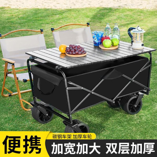 靜音折疊營地車帳篷戶外露營車可攜式野餐專用拖拉式擺攤桌椅推車