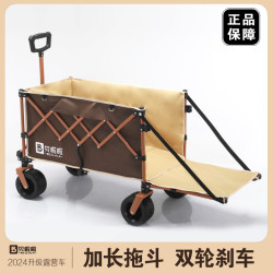 貝啦啦聚攏款戶外擺攤車露營車兒童可躺釣魚車收納小推擺攤小推車